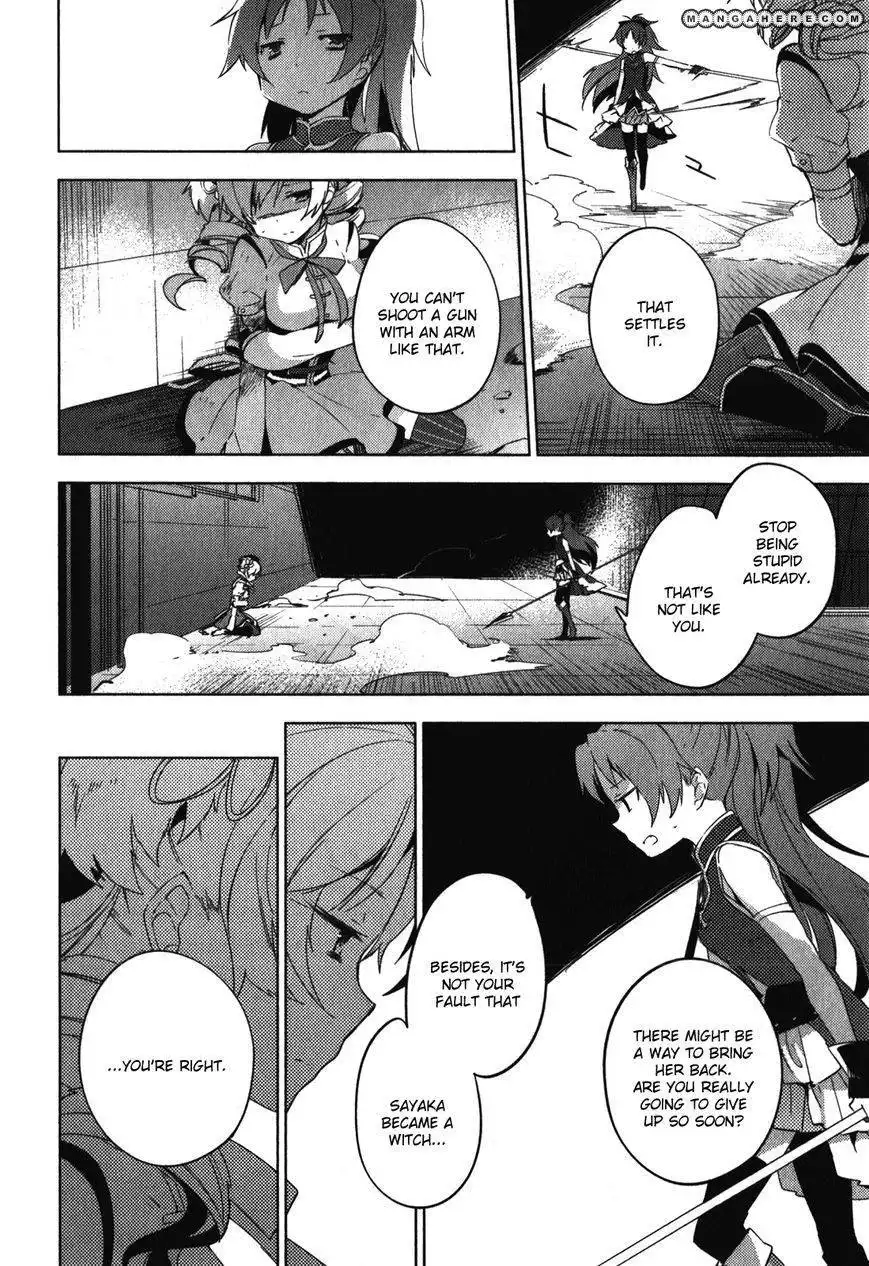 Mahou Shoujo Madoka Magica - The Different Story Chapter 10 12